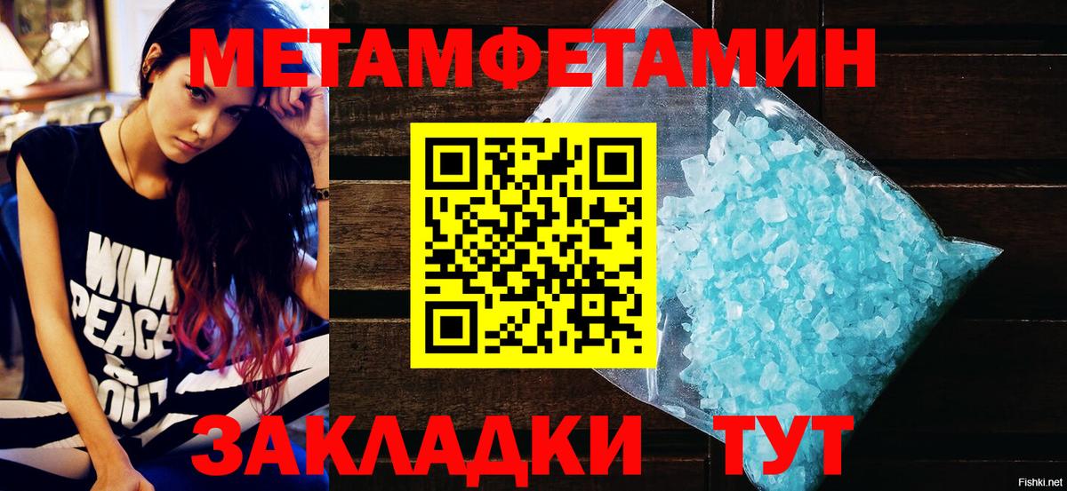 АМФ  Amphetamine  Вход с VPN  Боровичи  АМФ Premium 