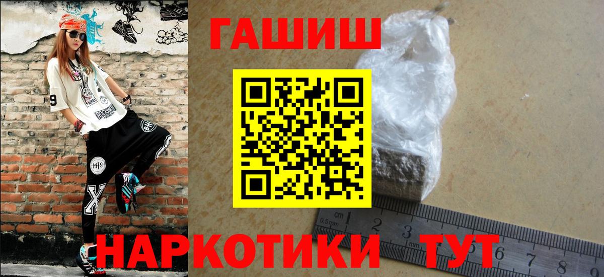 Боровичи  Гашиш AMNESIA HAZE  ГАШ  Вход с VPN 