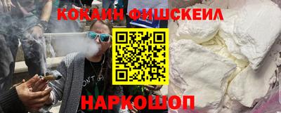 хмурый Аша