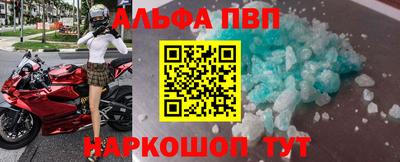 хмурый Аша