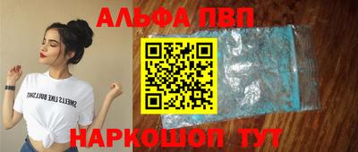 хмурый Аша
