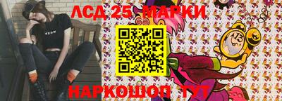 хмурый Аша