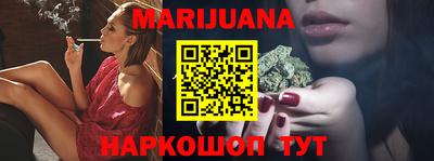 сатива Ачхой-Мартан