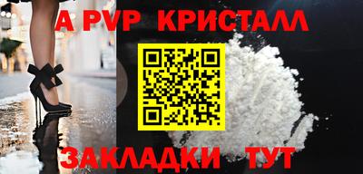хмурый Аша