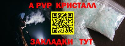 хмурый Аша