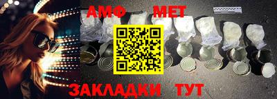 сатива Ачхой-Мартан
