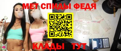 хмурый Аша
