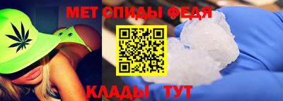 сатива Ачхой-Мартан