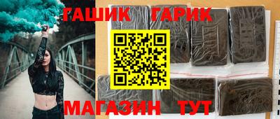 хмурый Аша