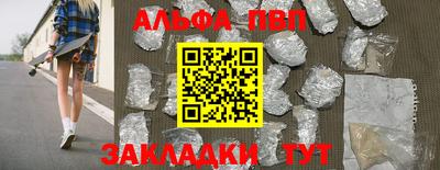 сатива Ачхой-Мартан
