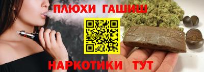 сатива Ачхой-Мартан