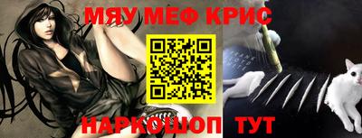 сатива Ачхой-Мартан