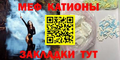 сатива Ачхой-Мартан