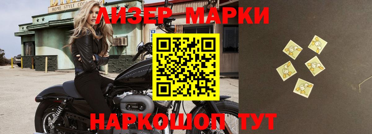 ЛСД экстази кислота  Вход с VPN  Боровичи 