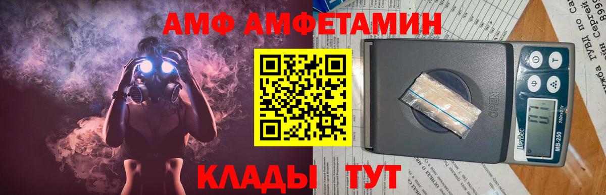 Боровичи  Метамфетамин  Вход с VPN  Первитин витя  Первитин витя 