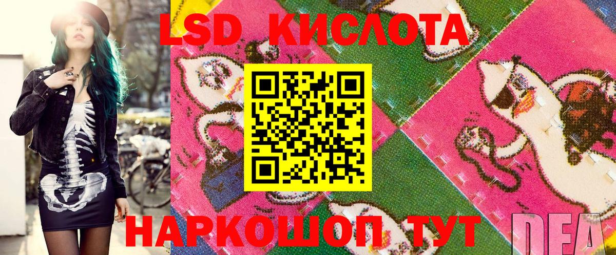 Марки N-bome 1500мкг Боровичи
