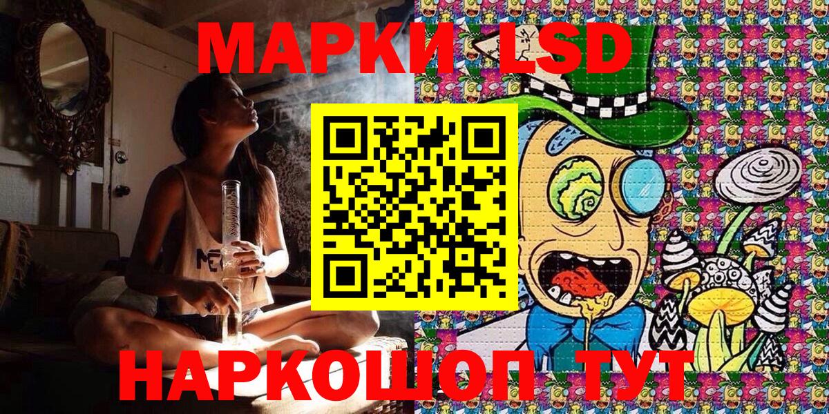 что такое   Вход с VPN  Боровичи  Марки 25I-NBOMe 1,8мг 