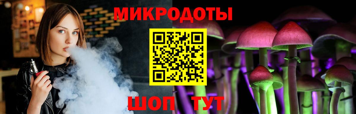 Галлюциногенные грибы прущие грибы Боровичи
